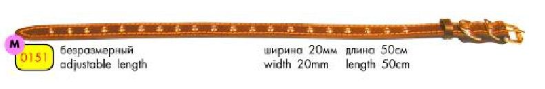 Collar - ошейник безразмерный №01511