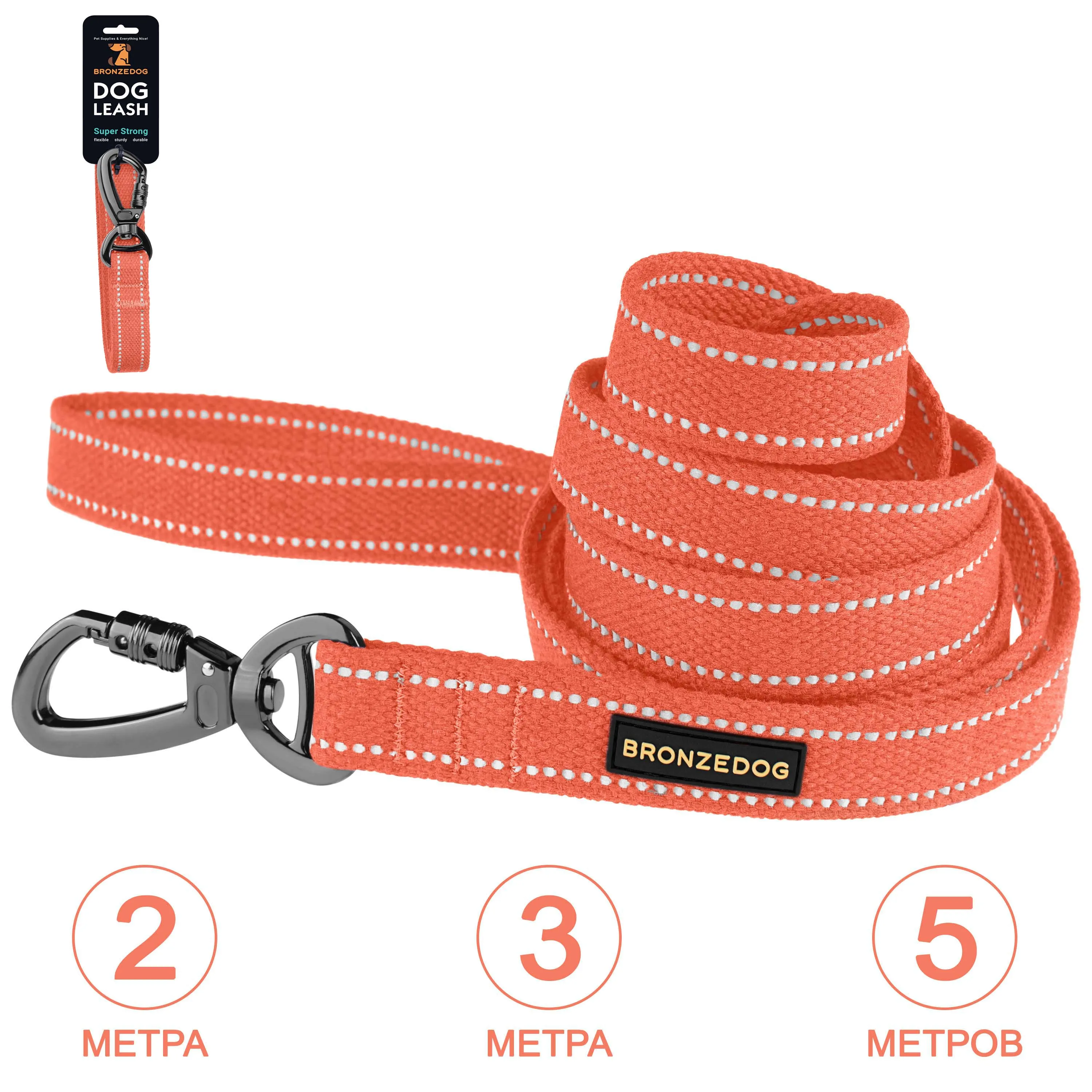 Bronzedog Сotton Поводок для собак рефлекторный хлопковый брезент (цвет: оранжевый; размер: S; длина: 2 м)