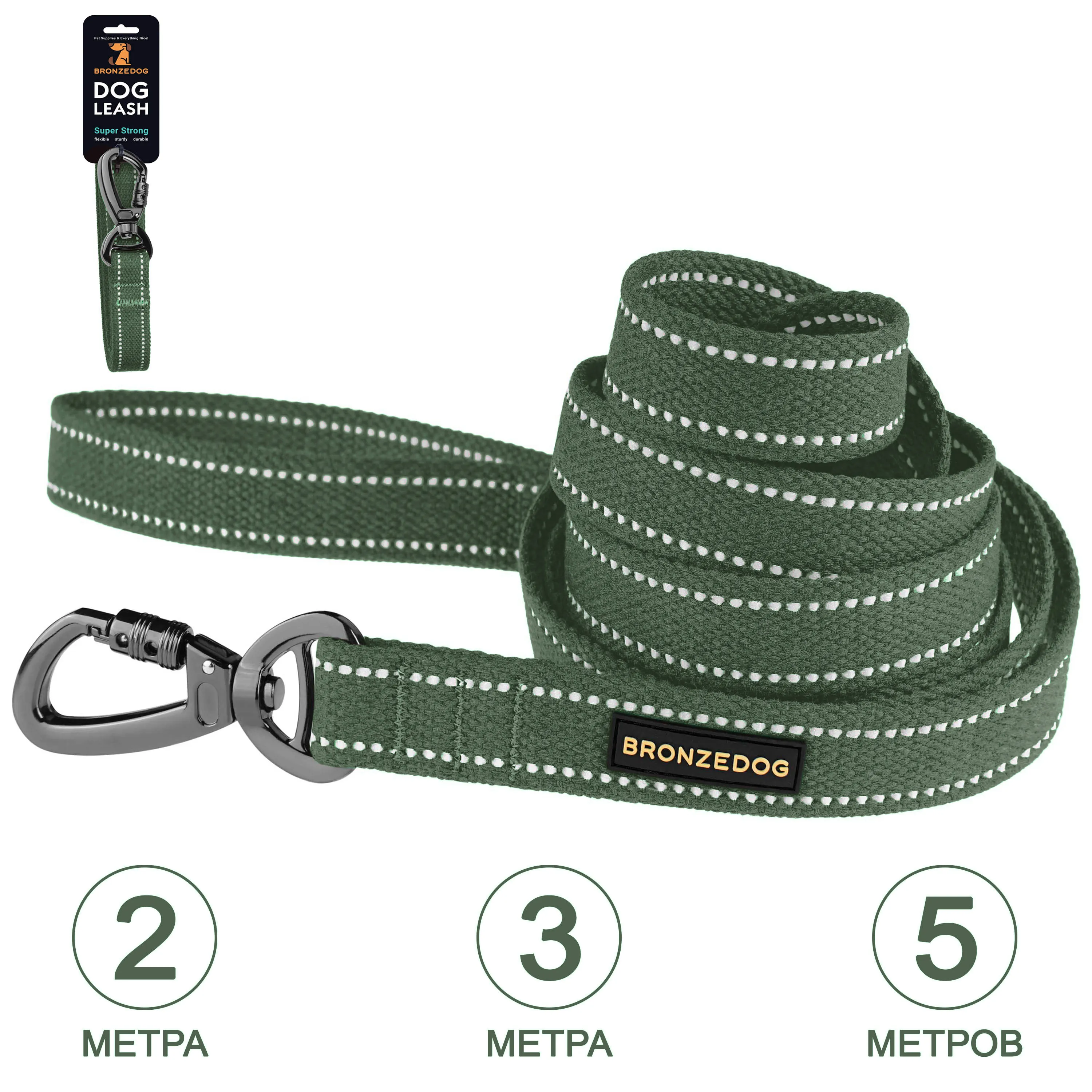 Bronzedog Сotton Поводок для собак рефлекторный х/б брезент хаки S(1)