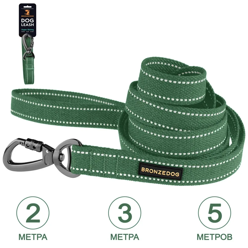 Bronzedog Сotton Поводок для собак рефлекторный х/б брезент Армейский L(1)