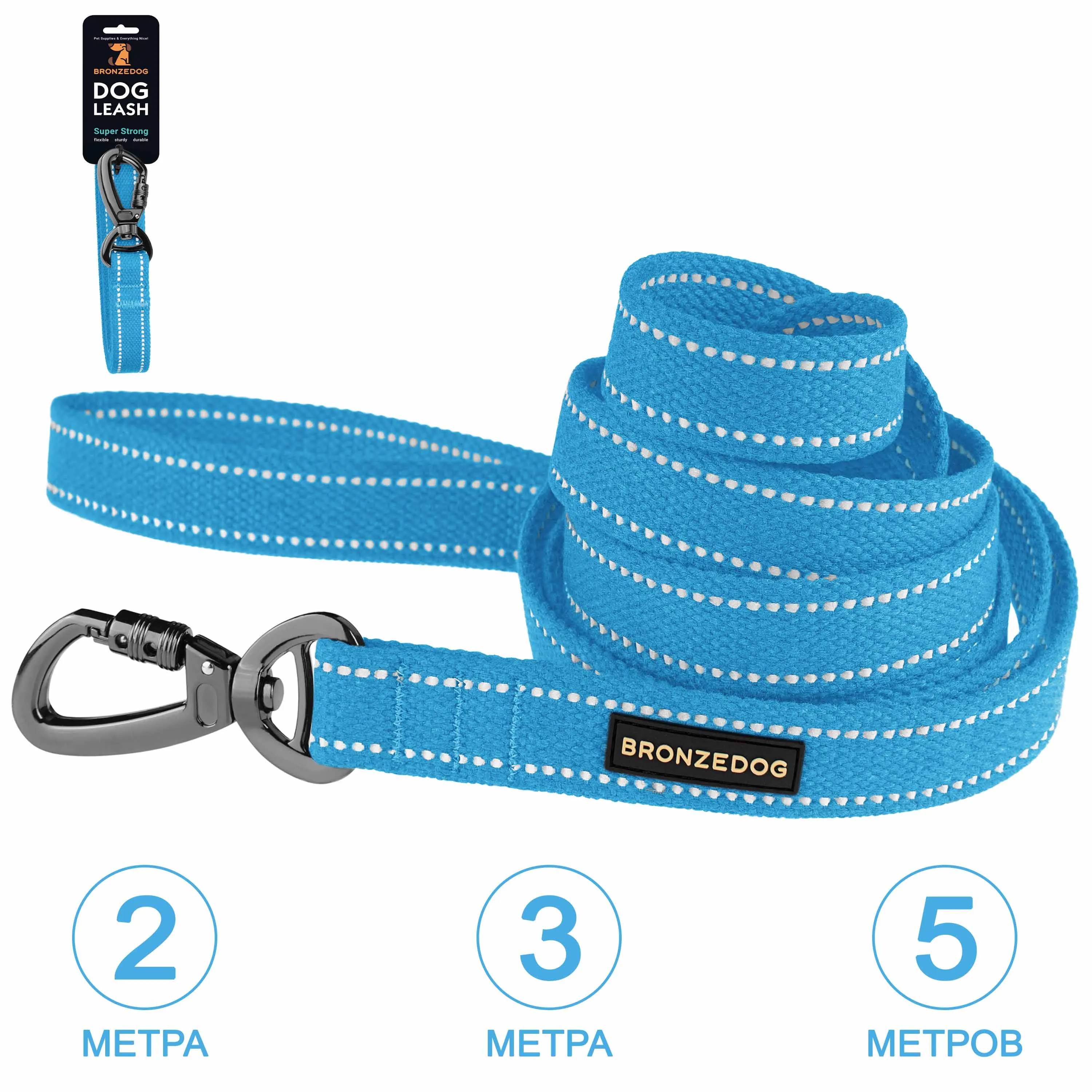 Bronzedog Сotton Поводок для собак рефлекторный х/б брезент голубой S(1)