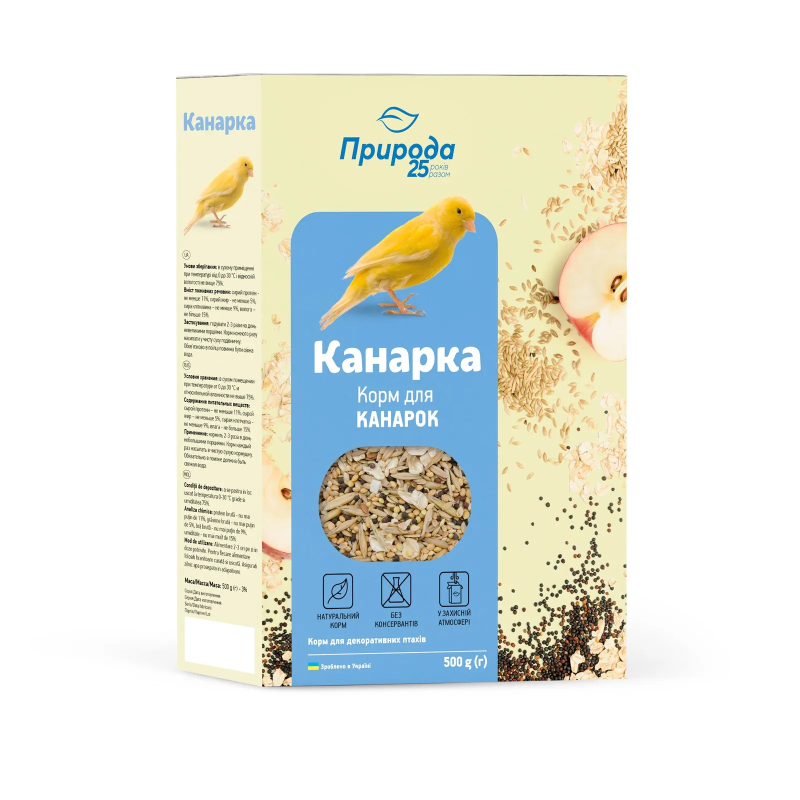 Priroda (Природа) Корм «Канарейка» для канареек и экзотических птиц, 500 г