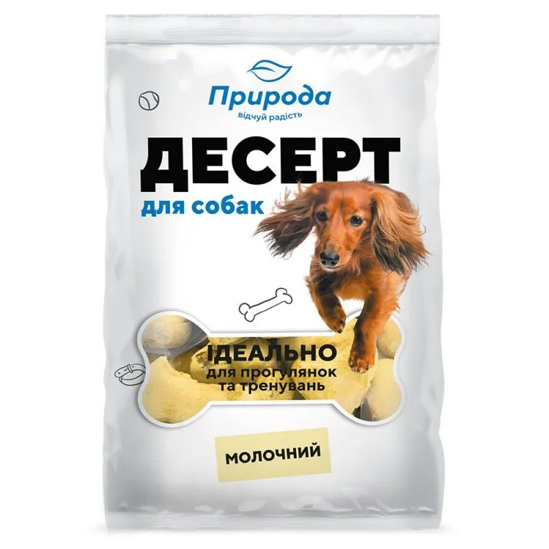 Priroda (Природа) ласощі для собак десерт «Молочний» - 550 г