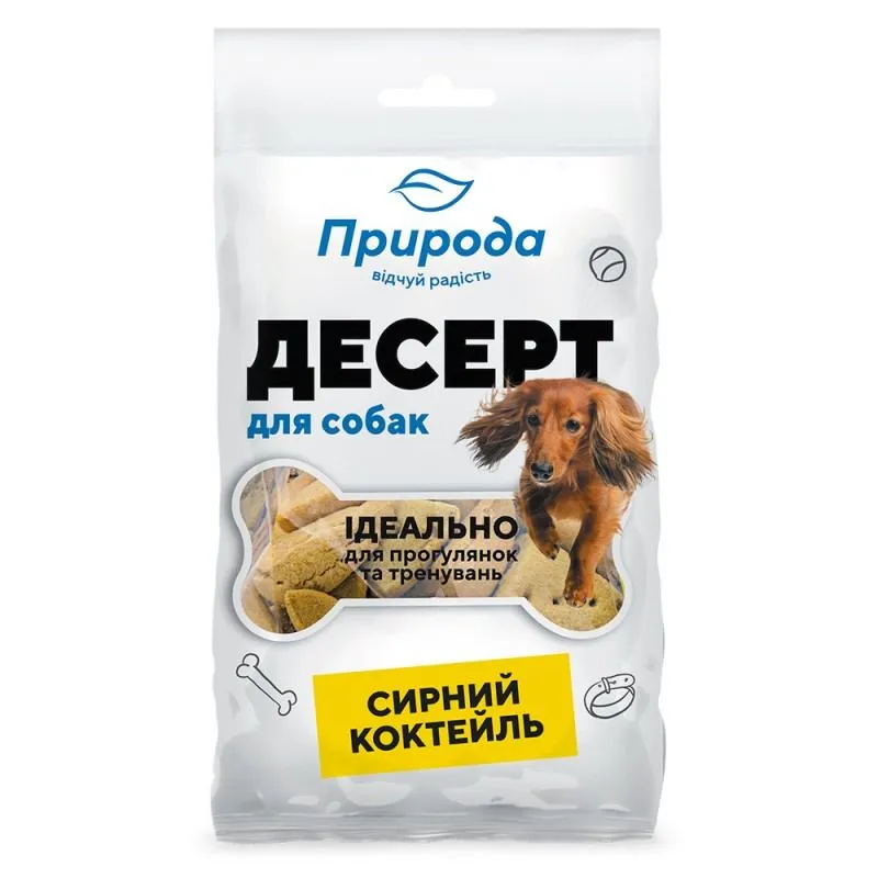 Priroda (Природа) лакомство для собак десерт «Сырный коктейль» – 100 г