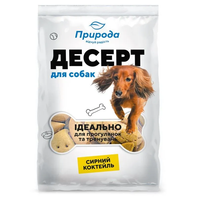 Priroda (Природа) ласощі для собак десерт «Сирний коктейль» - 550 г