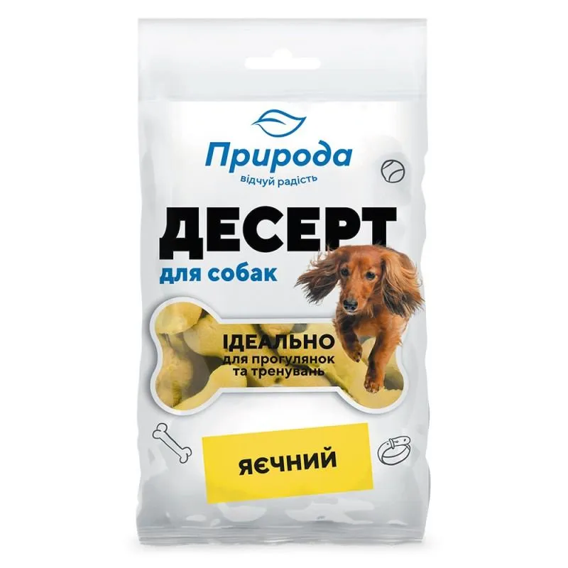 Priroda (Природа) ласощі для собак десерт «Яєчний» - 100 г