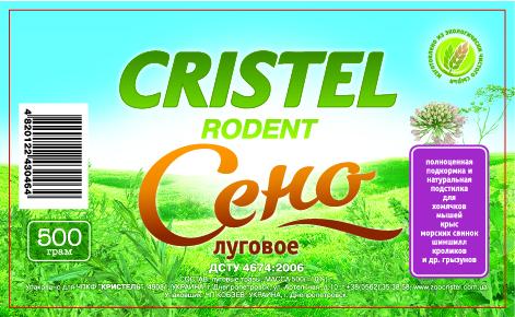 Cristel Rodent Сено луговое - 500 г