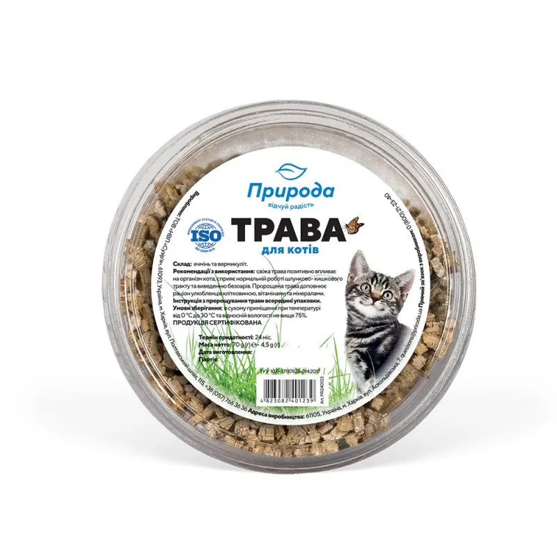 Priroda (Природа) Трава быстрорастущая для кошек, 70 г