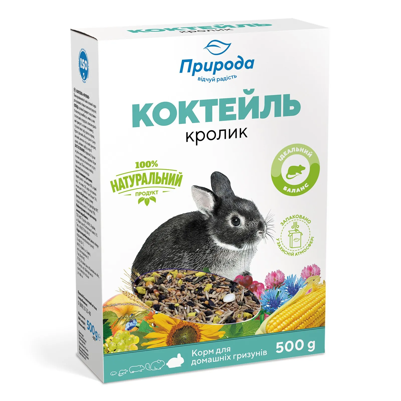 Priroda (Природа) Корм Коктейль «Кролик» для декоративних кроликів, 500 г