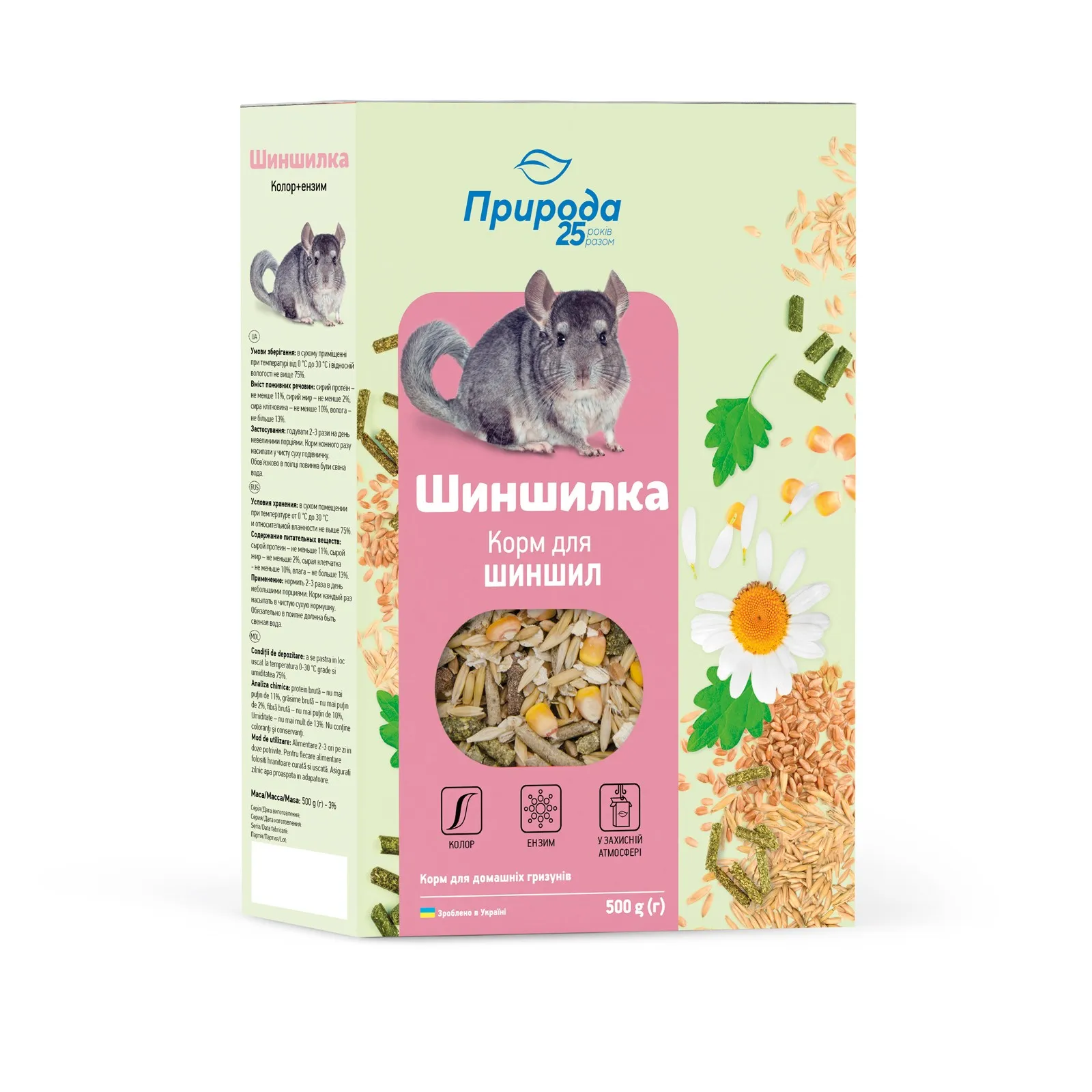 Priroda (Природа) Корм «Шиншилка, Колор + энзим» для шиншилл, 500 г