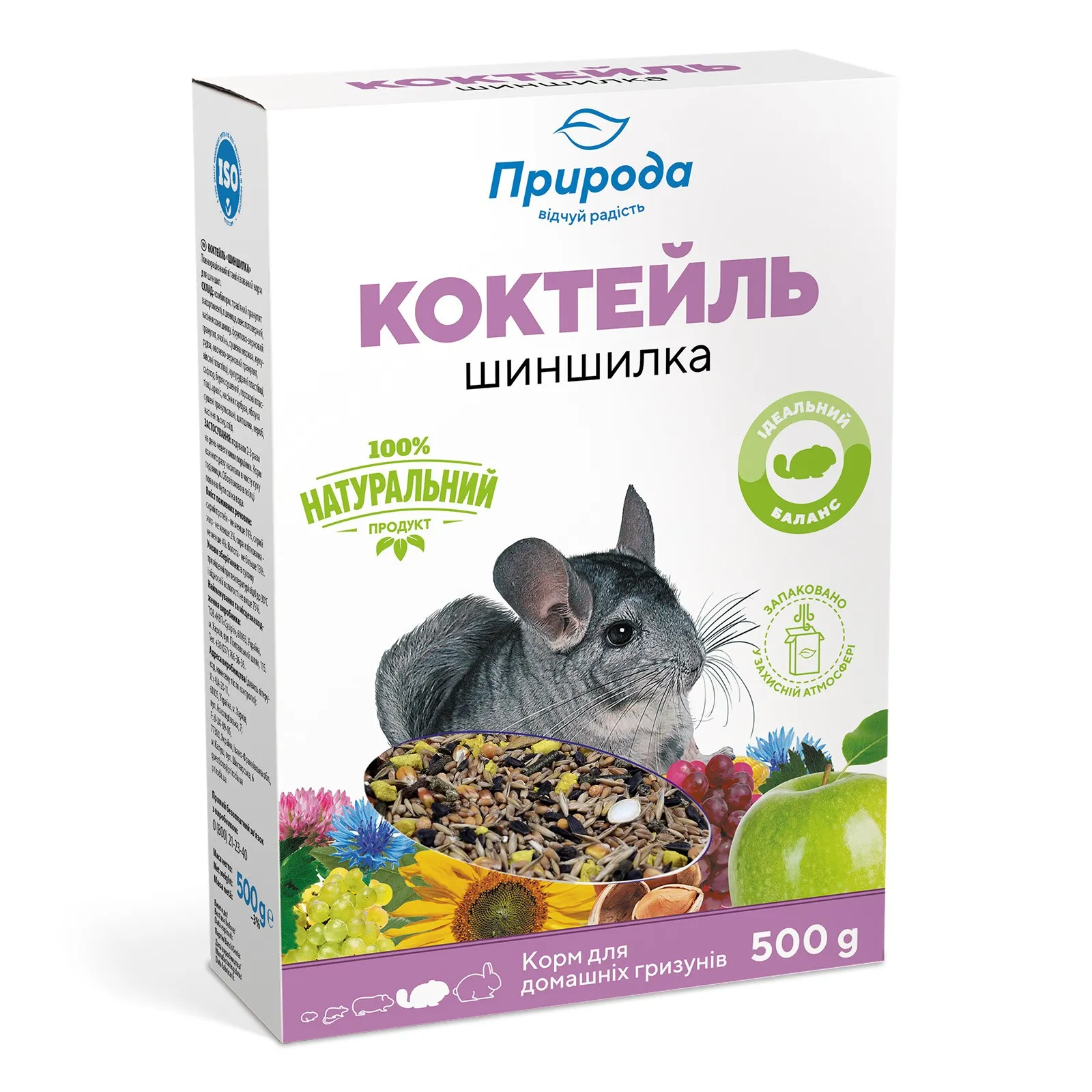 Priroda (Природа) Корм Коктейль «Шиншилка» для шиншил та інших декоративних гризунів, 500 г