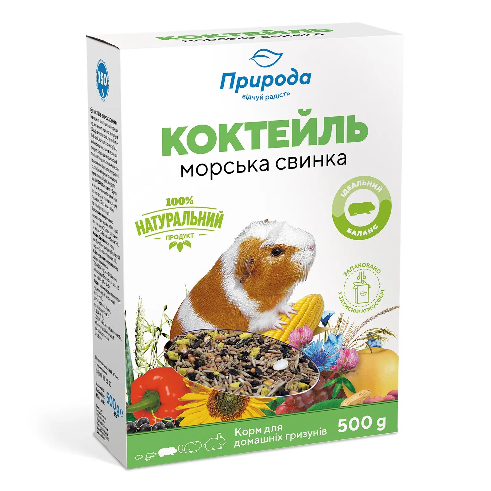 Priroda (Природа) Корм Коктейль «Морська свинка» для морських свинок, 500 г