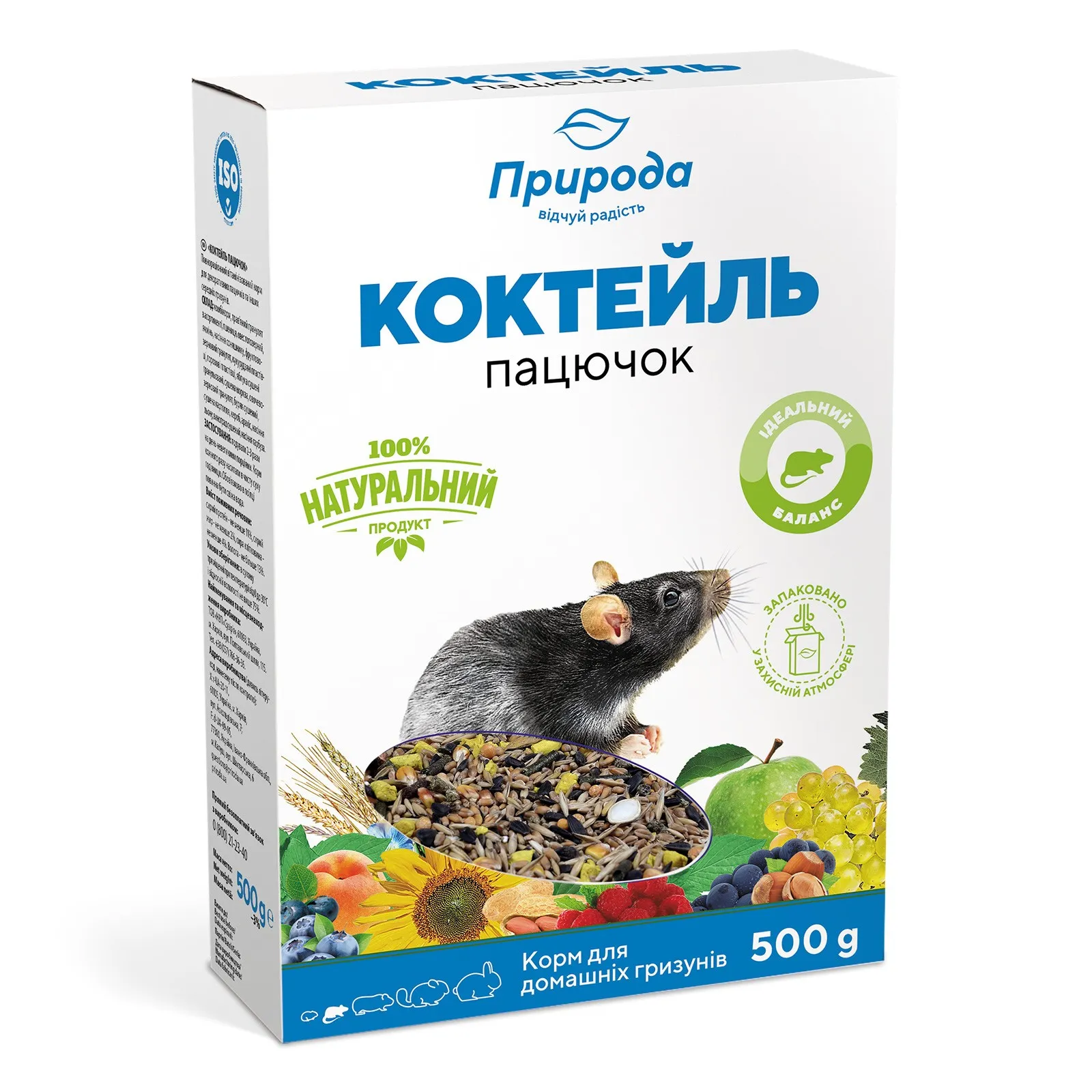 Priroda (Природа) Корм Коктейль «Крыса» для крыс, 500 г