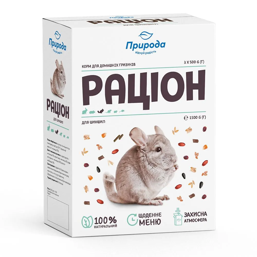 Priroda (Природа) Корм Раціон для шиншил, 1,5 кг