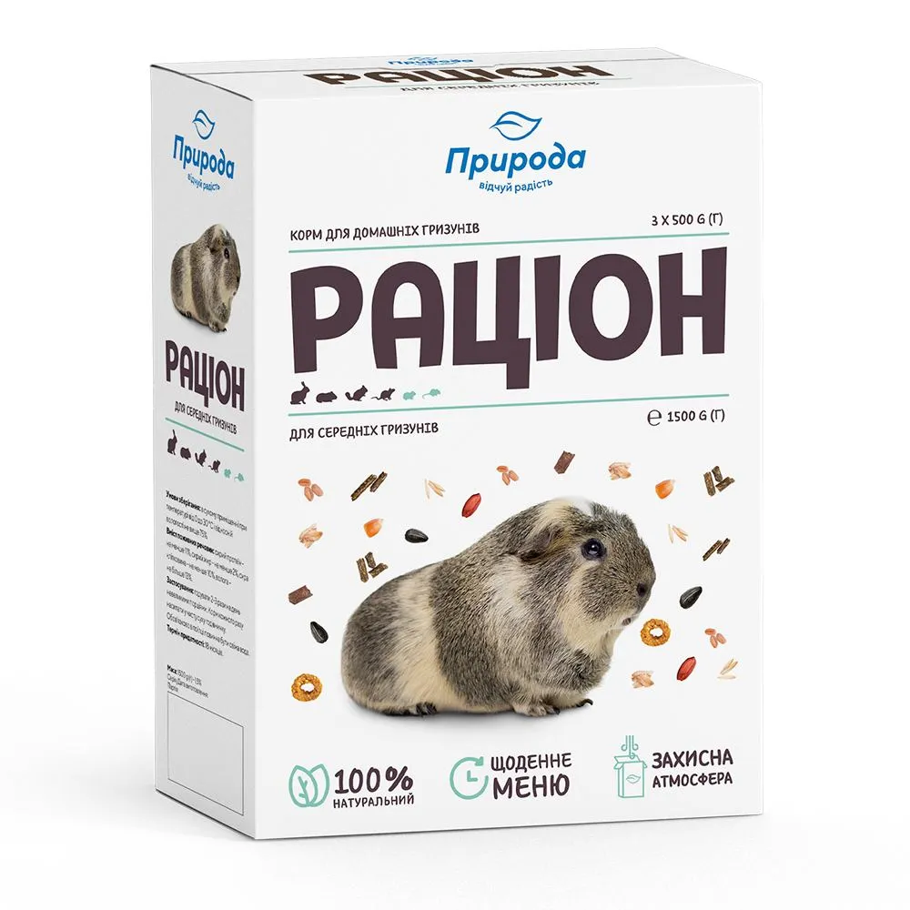 Priroda (Природа) Корм Раціон для середніх гризунів, 1,5 кг