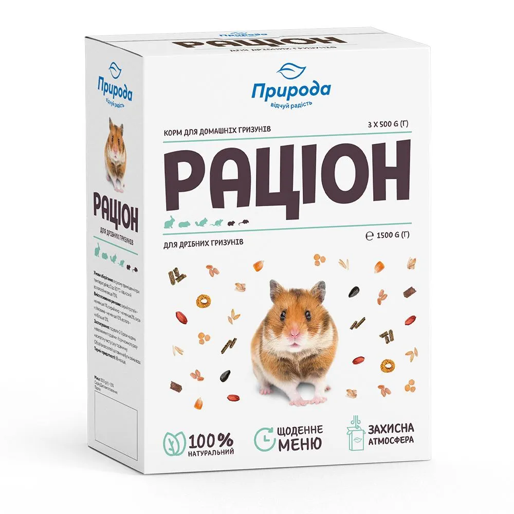 Priroda (Природа) Корм Раціон для дрібних гризунів, 1,5 кг