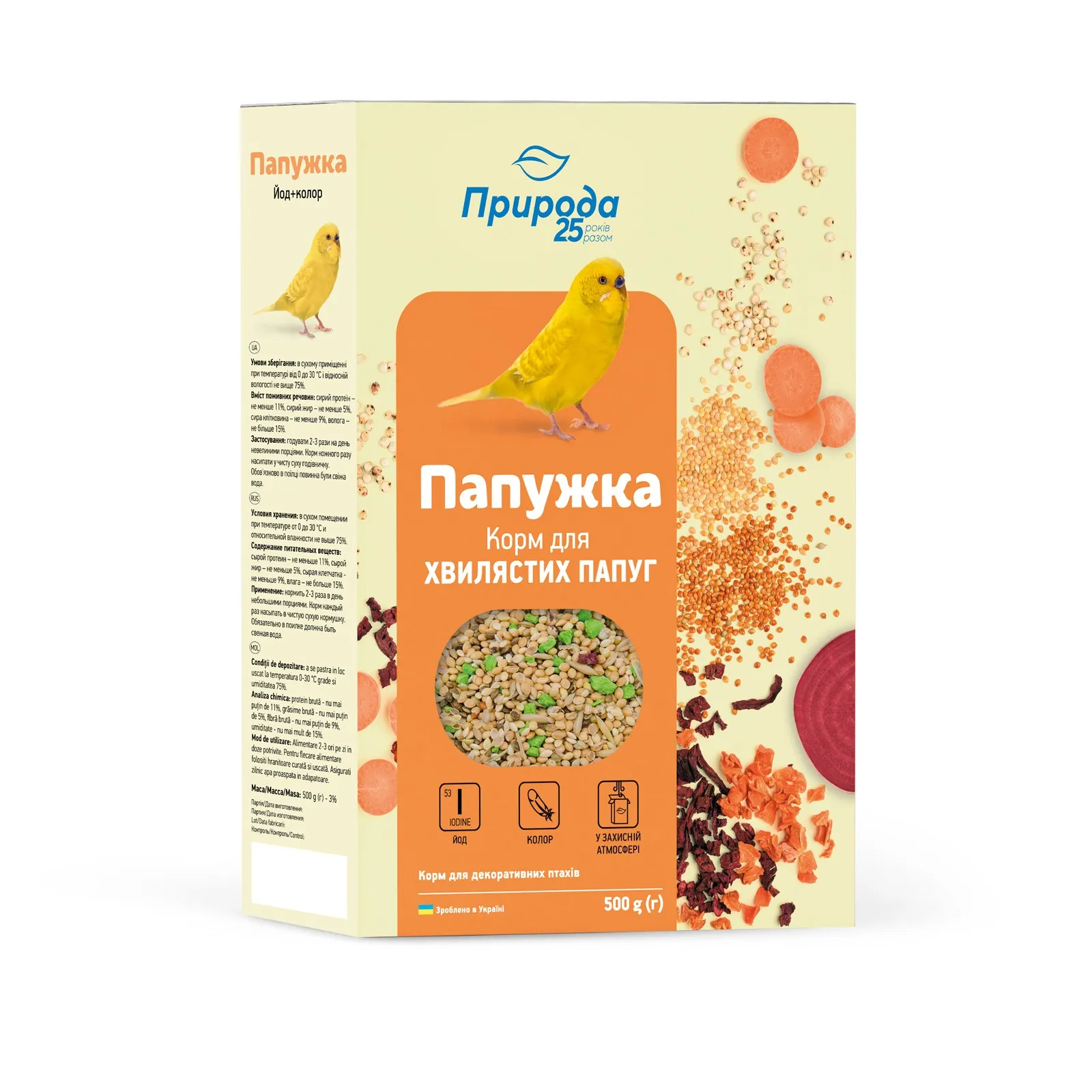 Priroda (Природа) Корм «Попугайчик, Йод + колор» для волнистых попугаев, 500 г