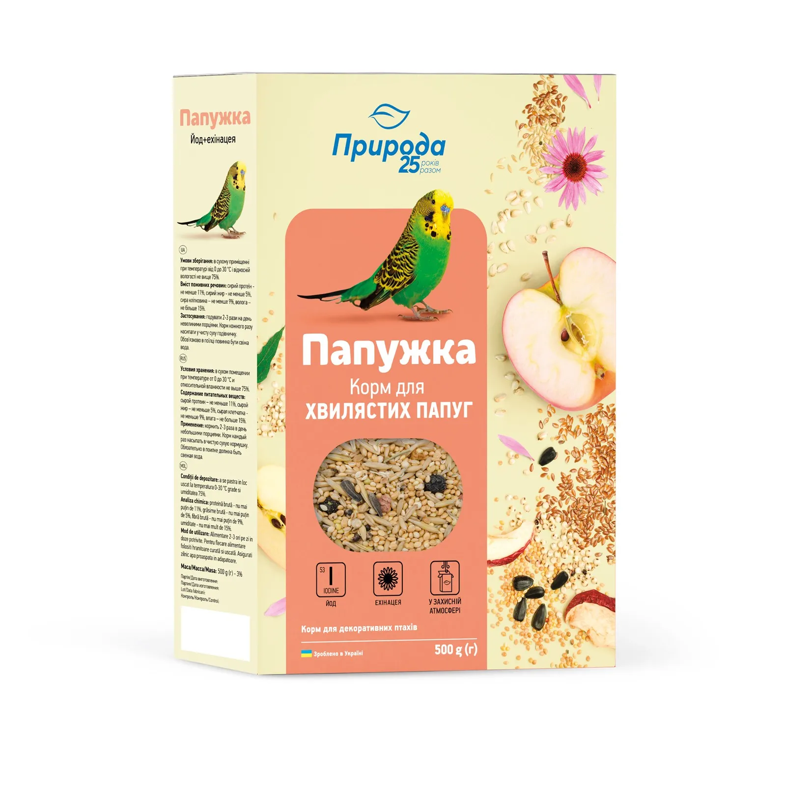 Priroda (Природа) Корм «Попугайчик, Йод + эхинацея» для волнистых попугаев, 500 г