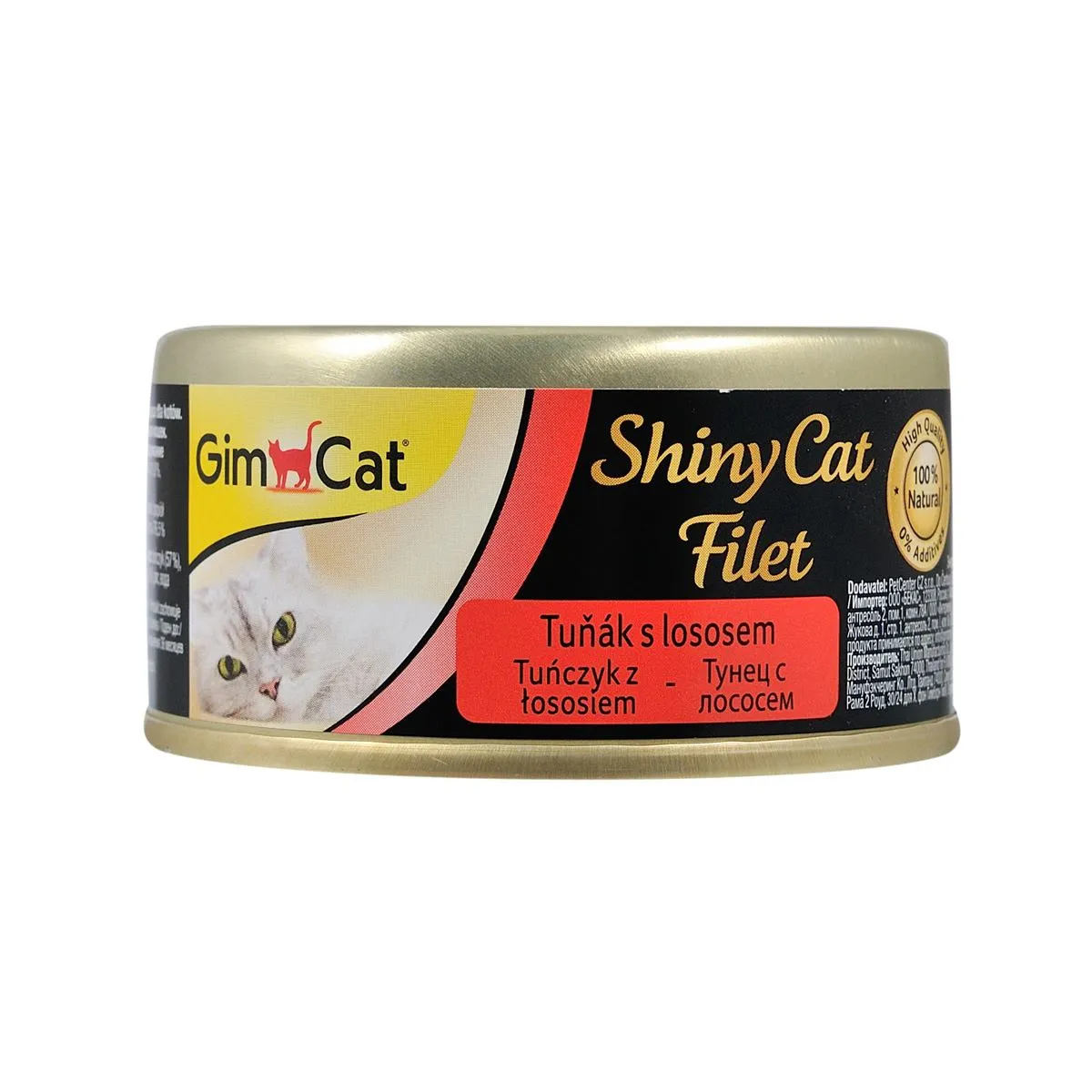 GimCat Shiny Cat Filet влажный корм для кошек, тунец и лосось - 70 г