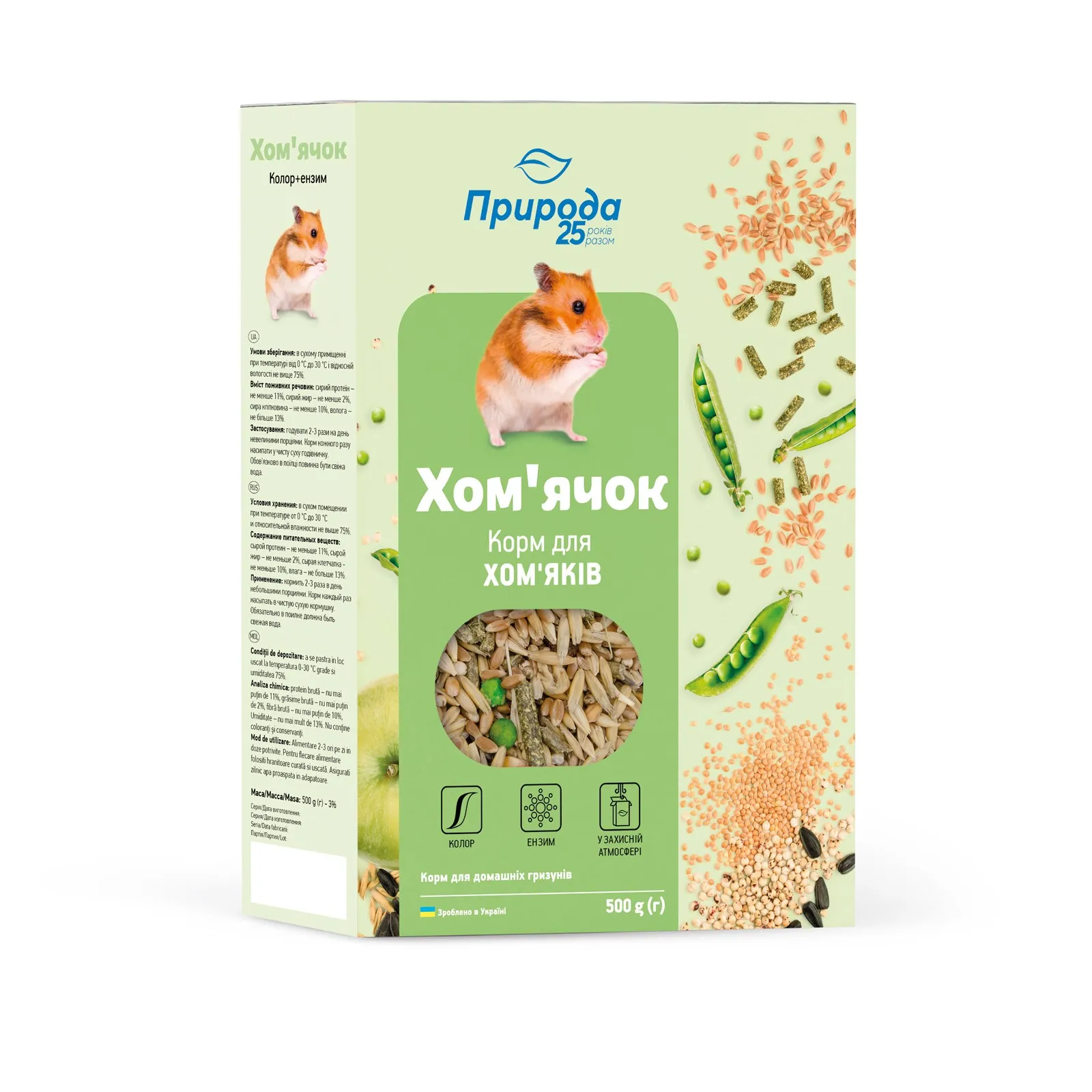 Priroda (Природа) Корм «Хом’ячок, Колор + ензим» для хом’яків та дрібних декоративних гризунів, 500 г