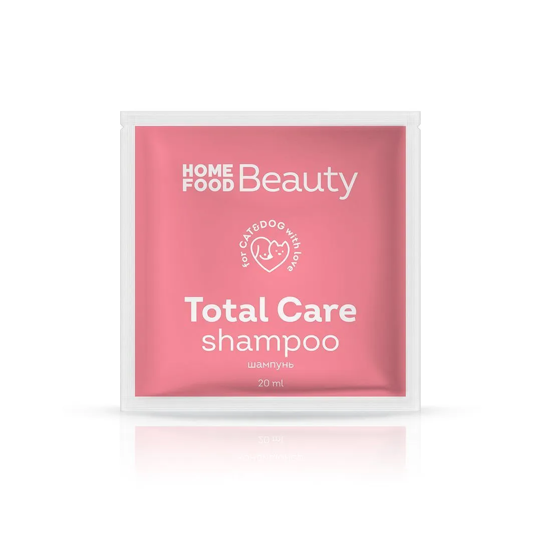 Home Food Beauty Total Care Shampoo шампунь для собак и кошек "Совершенный уход", 20 мл