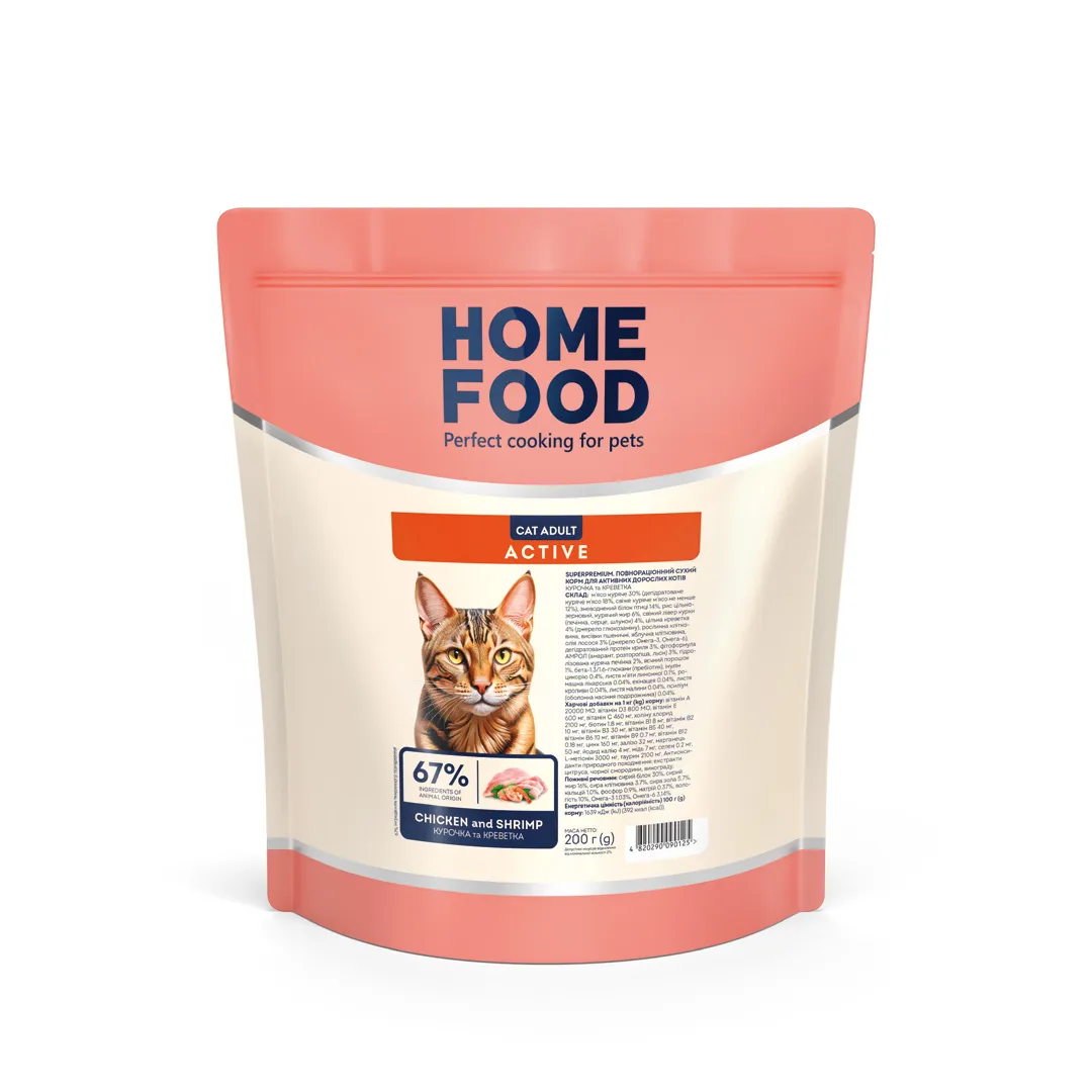 Home Food CAT Adult Active Chicken and Shrimp, 200 г, сухий корм для дорослих активних котів, курочка та креветка