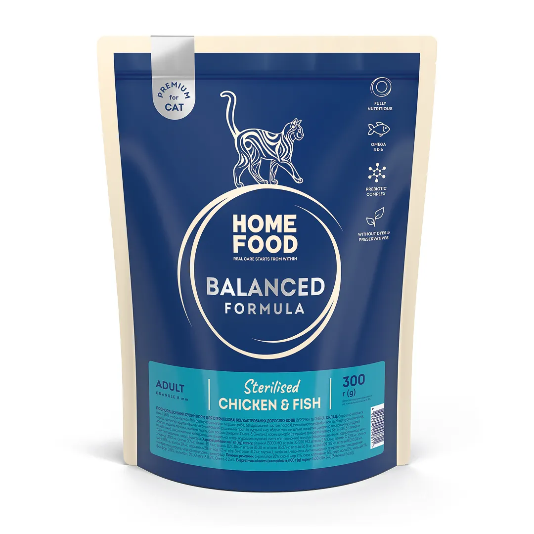 Home Food CAT Balanced Formula Adult Sterilised Chicken&Fish, 300 г, сухой корм для стерилизованных взрослых кошек, курочка с рыбкой