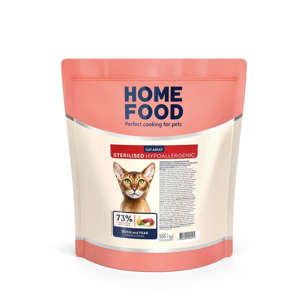 Home Food CAT Adult Sterilised Hypoallergenic Duck and Pear, 200 г, гіпоалергенний беззерновий сухий корм для дорослих стерилізованих котів, качине філе з грушею