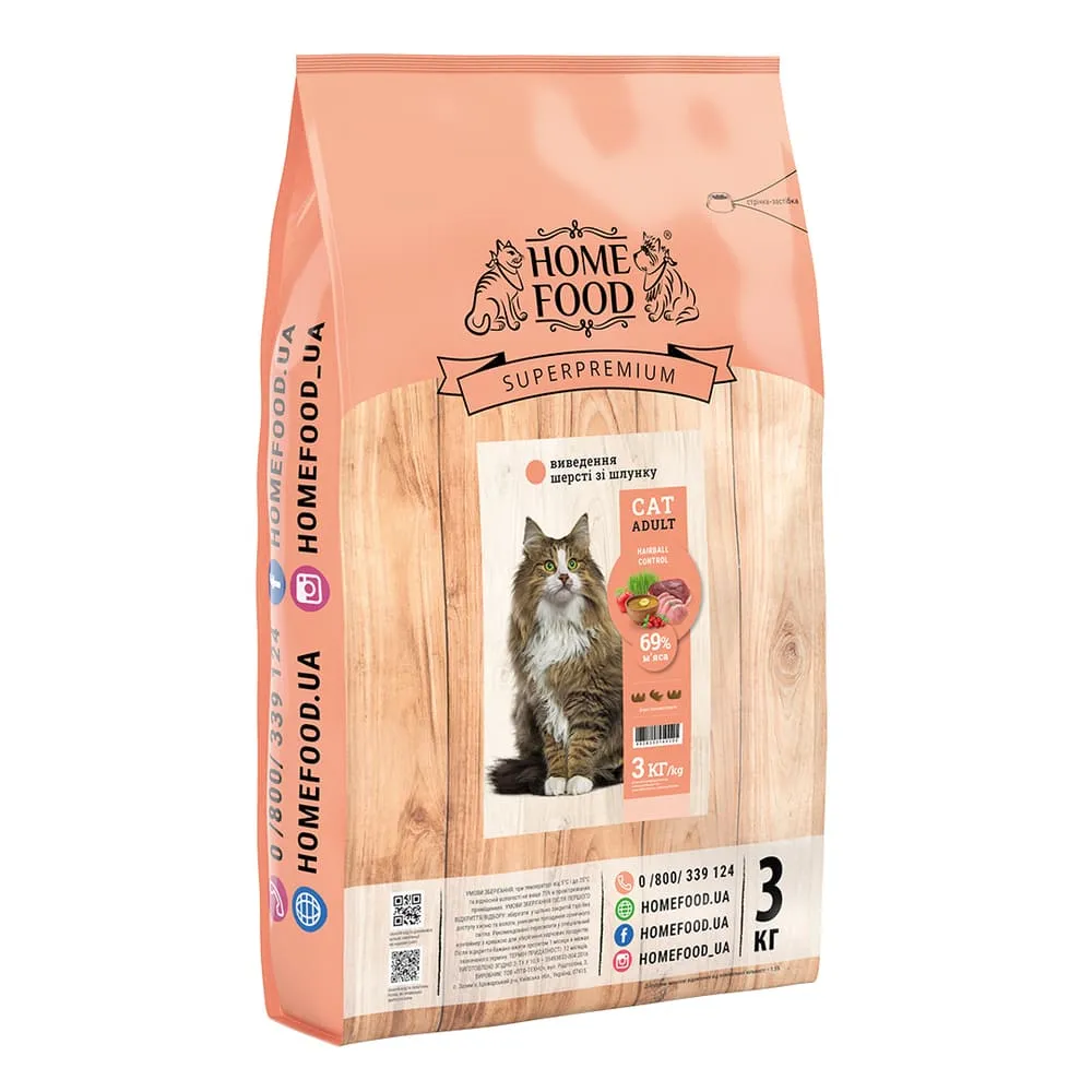 Home Food CAT Adult Sterilised Hairball Control Turkey and Berries, 3 кг, сухий корм з куркою для дорослих стерилізованих котів, з качкою та індичкою, профілактика утворення грудочок шерсті