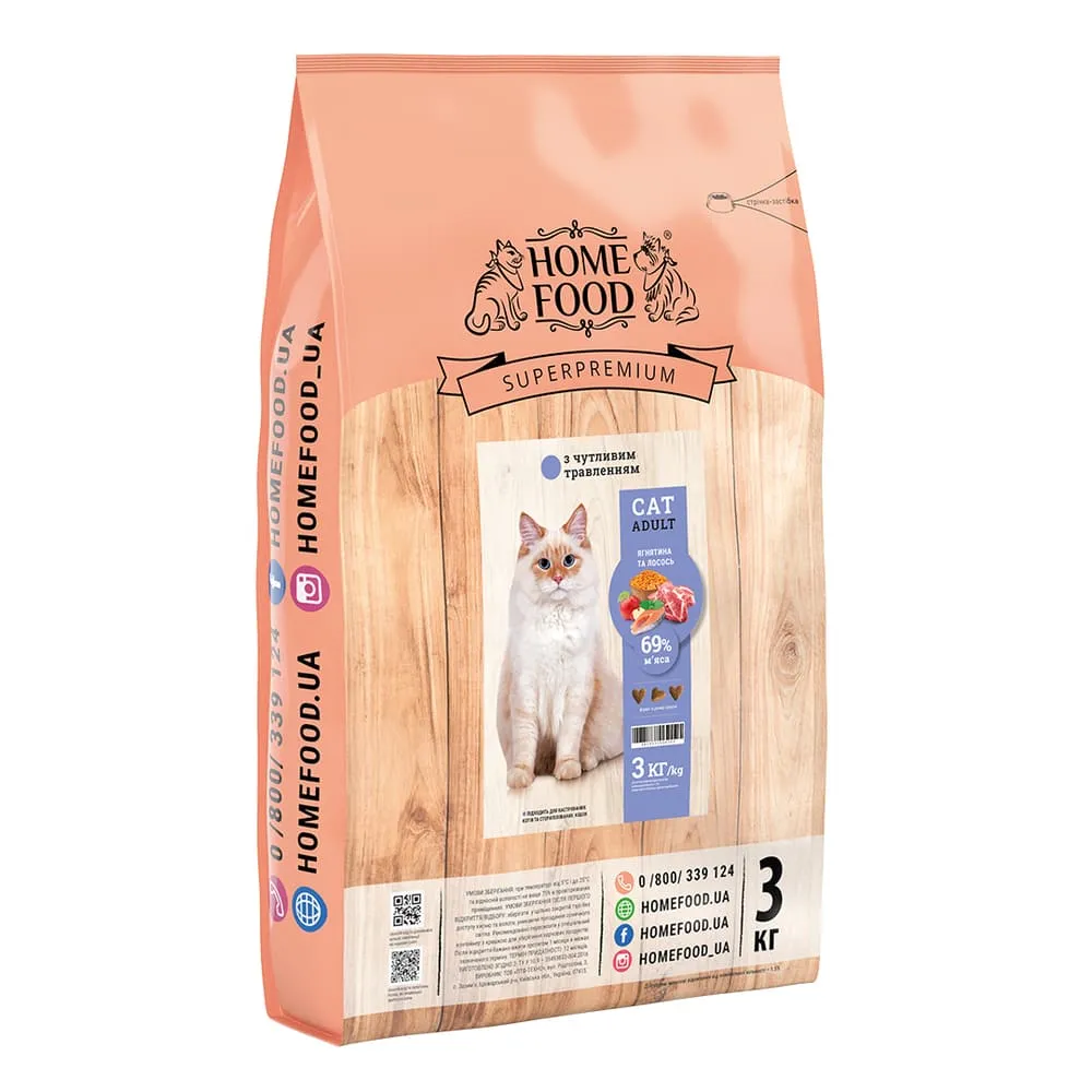 Home Food CAT Adult Sterilised Sensitive Lamb and Salmon, 3 кг, сухий корм для дорослих стерилізованих котів з чутливим травленням, ягня та лосось