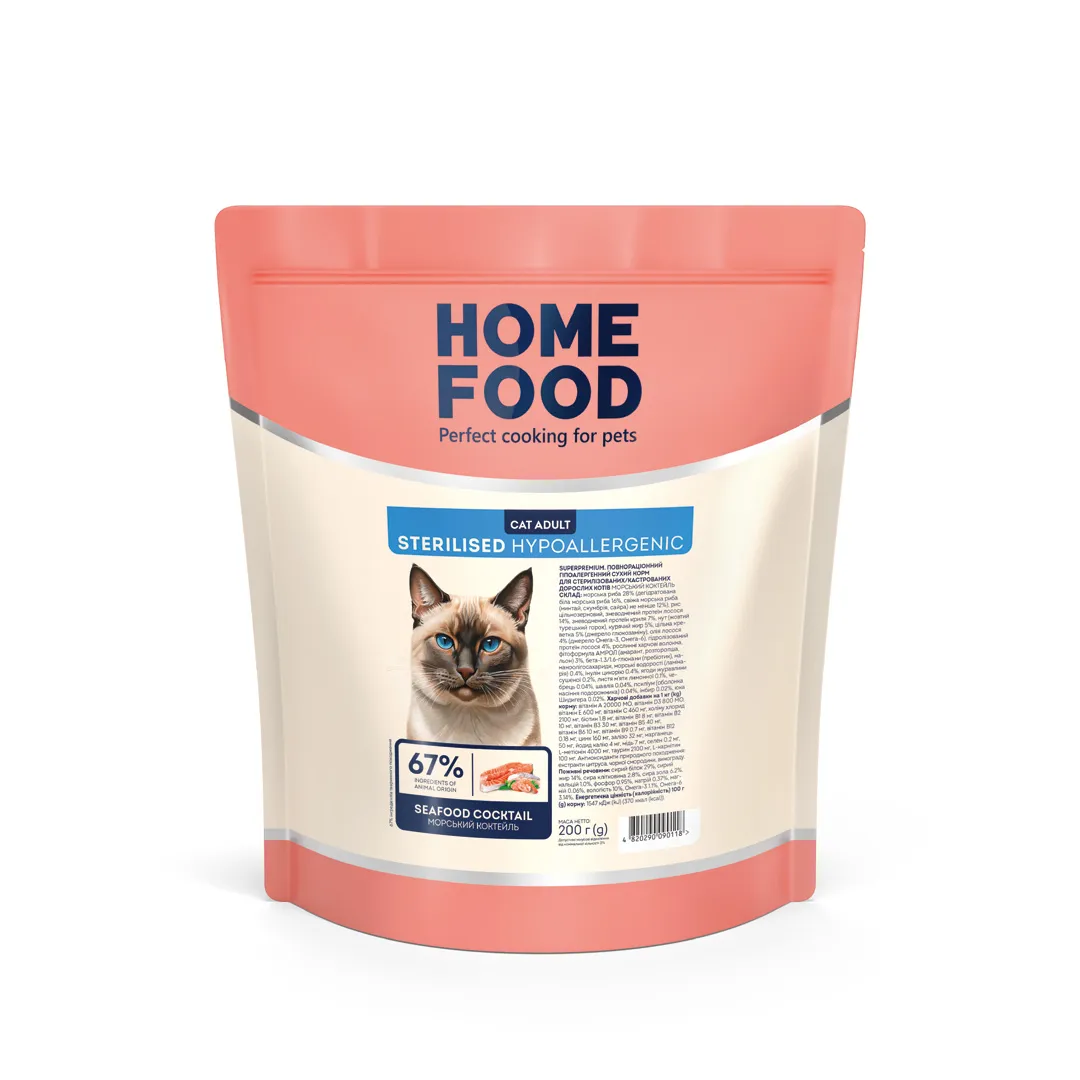 Home Food CAT Adult Sterilised Hypoallergenic Seafood Cocktail, 200 г, гіпоалергенний сухий корм для дорослих стерилізованих котів, морський коктейль