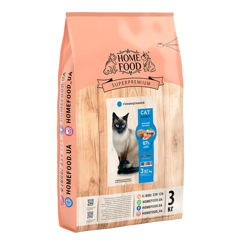 Home Food CAT Adult Sterilised Hypoallergenic Seafood Cocktail, 3 кг, гіпоалергенний сухий корм для дорослих стерилізованих котів, морський коктейль