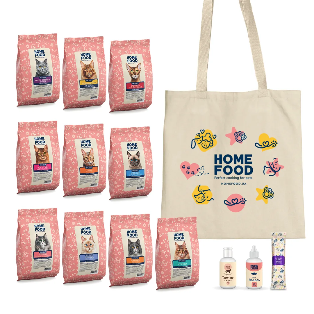 Home Food CAT Adult дегустаційний сет сухого корму для дорослих котів (200 г х 10 шт)