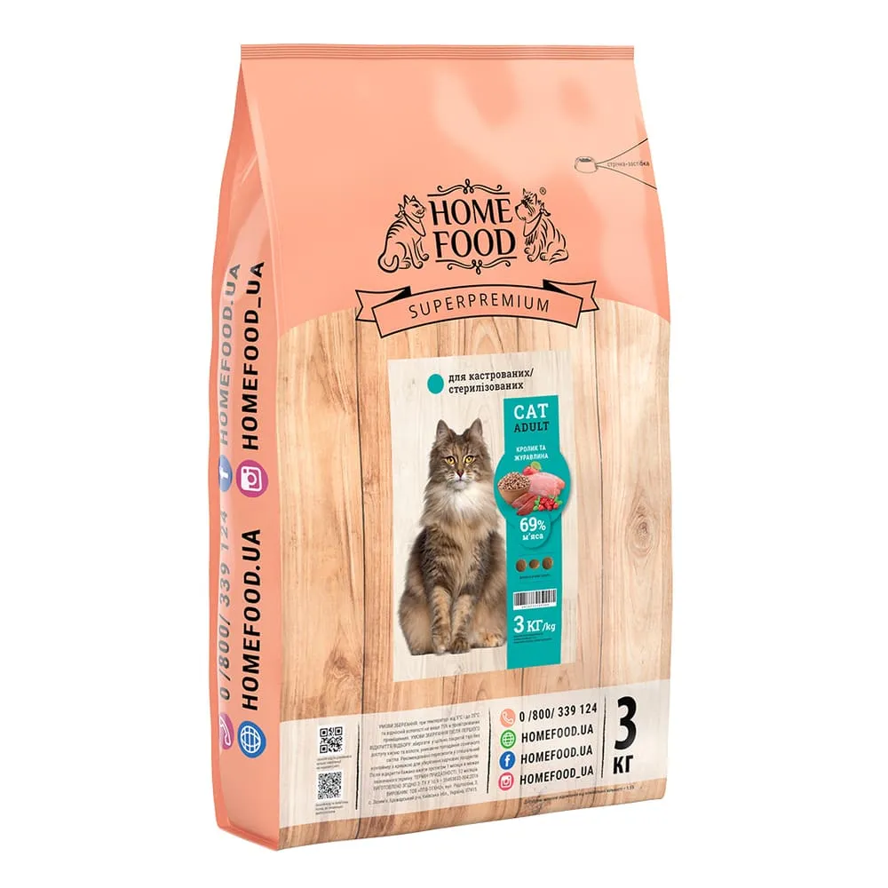 Home Food CAT Adult Sterilized Rabbit and Cranberry, 3 кг, сухий корм для дорослих стерилізованих кішок, кролик і журавлина