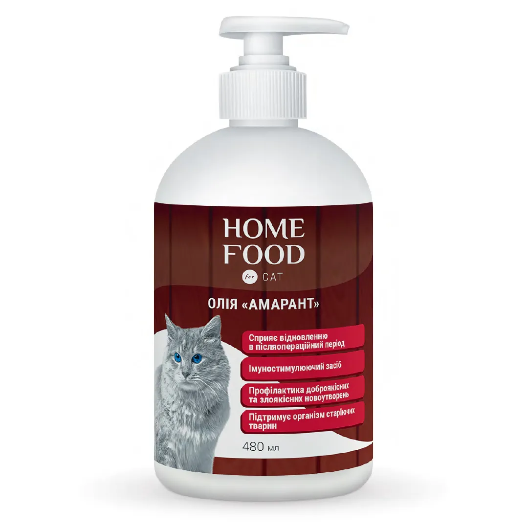 Home Food CAT масло «Амарант», фитомин для кошек, восстановление в послеоперационный период – 480 мл Home Food CAT масло «Амарант», фитомин для кошек, восстановление в послеоперационный период – 480 мл