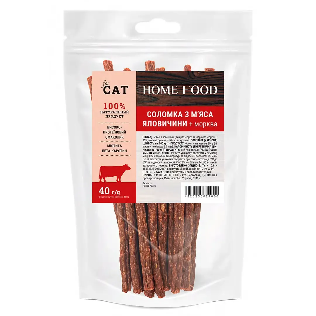 Home Food Cat ласощі для собак, соломка з м’яса яловичини та моркви, 40 г Home Food Cat ласощі для собак, соломка з м’яса яловичини та моркви, 40 г