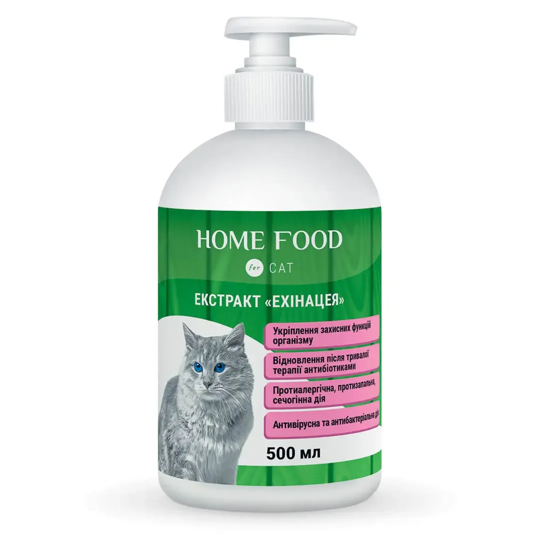 Home Food CAT экстракт «Эхинацея», фитомин для кошек, укрепление защитных функций организма – 500 мл Home Food CAT экстракт «Эхинацея», фитомин для кошек, укрепление защитных функций организма – 500 мл