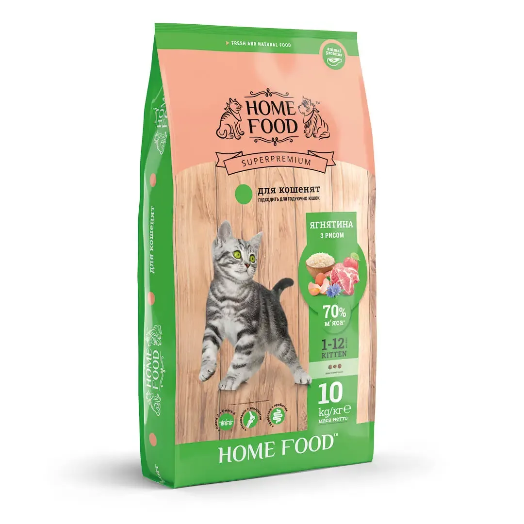 Home Food Kitten 1-12 Months Fresh Lamb and Rice сухой корм для котят, ягненок с рисом, 10 кг