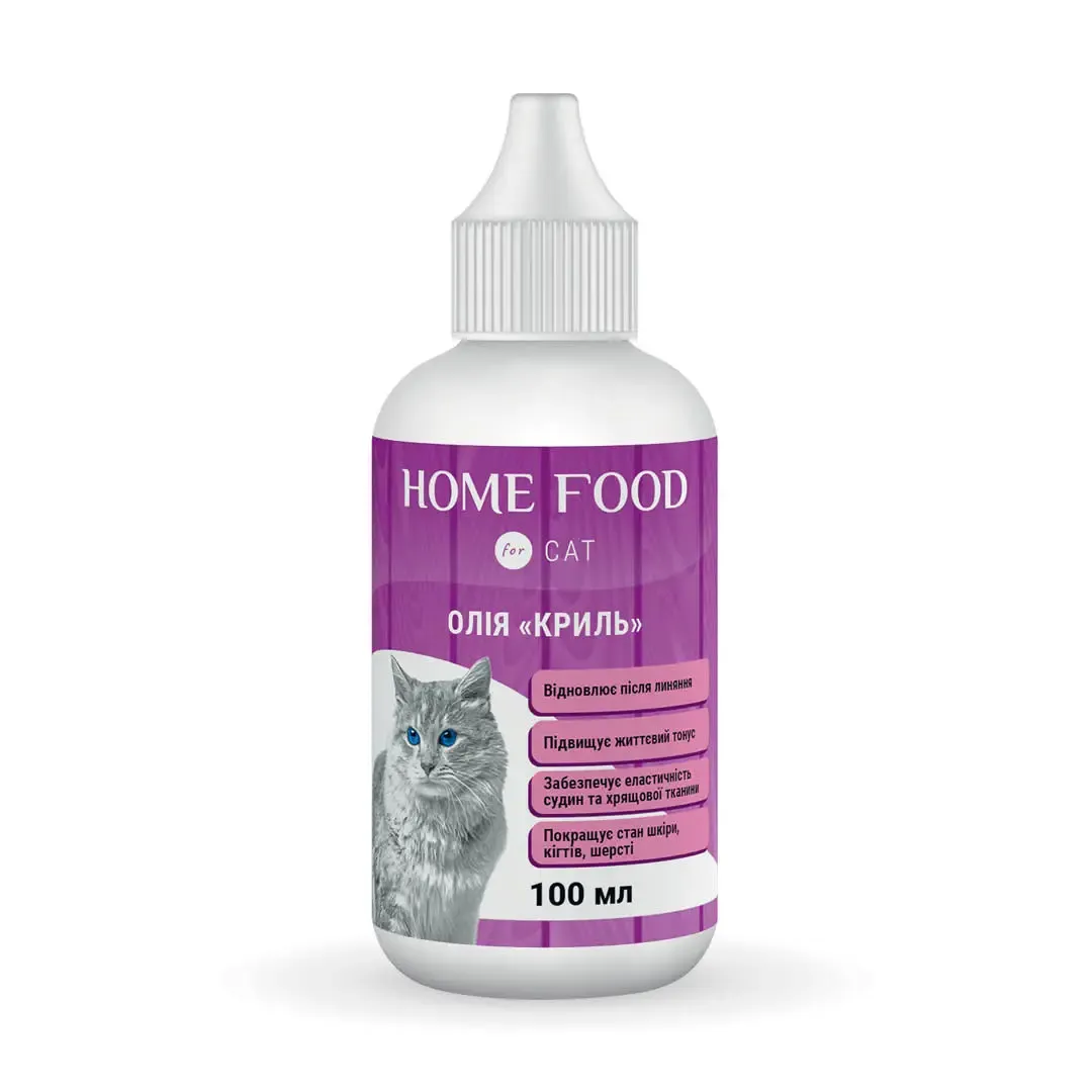 Home Food CAT масло «Криль», фитомин для кошек, восстановление после линьки - 100 мл Home Food CAT масло «Криль», фитомин для кошек, восстановление после линьки - 100 мл