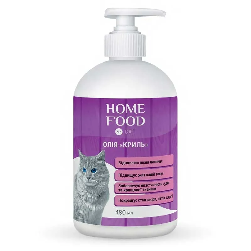 Home Food CAT масло «Криль», фитомин для кошек, восстановление после линьки - 480 мл Home Food CAT масло «Криль», фитомин для кошек, восстановление после линьки - 480 мл