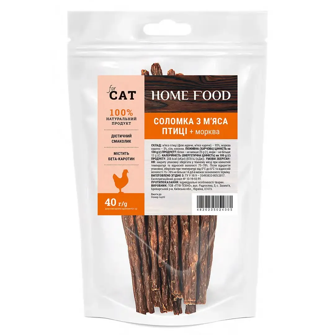 Home Food Cat лакомство для кошек, соломка из мяса птицы и моркови, 40 г