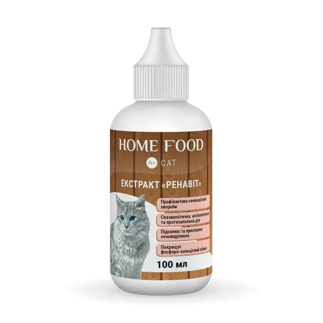 Home Food CAT экстракт «Ренавит», фитомин для кошек, профилактика мочекаменной болезни - 100 мл Home Food CAT экстракт «Ренавит», фитомин для кошек, профилактика мочекаменной болезни - 100 мл
