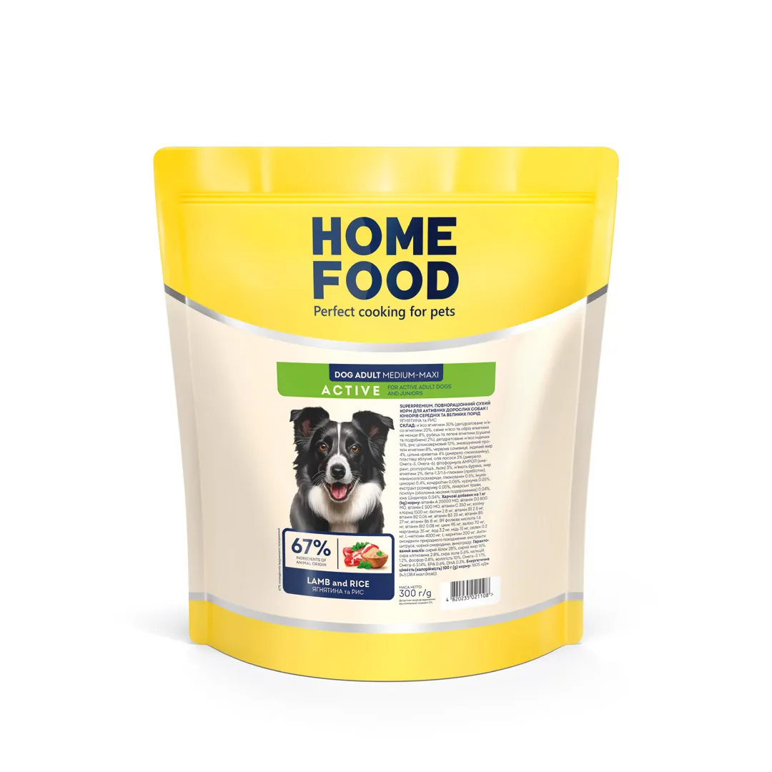 Home Food DOG Adult Medium/Maxi Active Lamb and Rice, 300 г, сухой корм для взрослых активных собак и юниоров средних и крупных пород, ягнятина с рисом