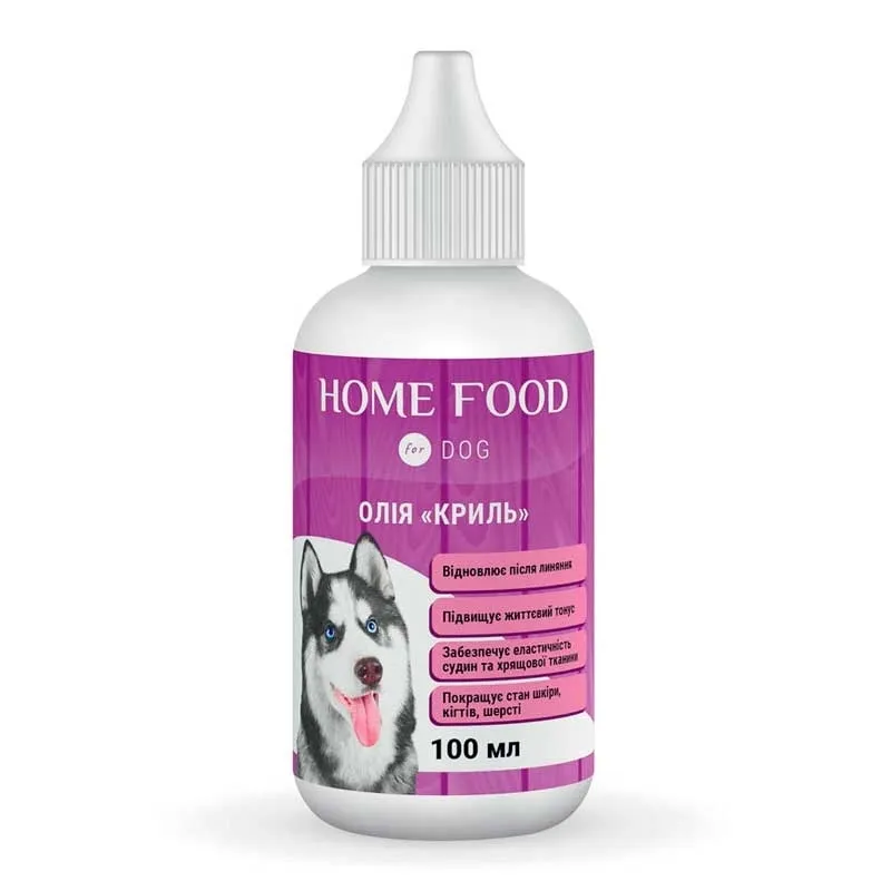 Home Food DOG масло «Криль», фитомин для собак, восстановление после линьки - 100 мл