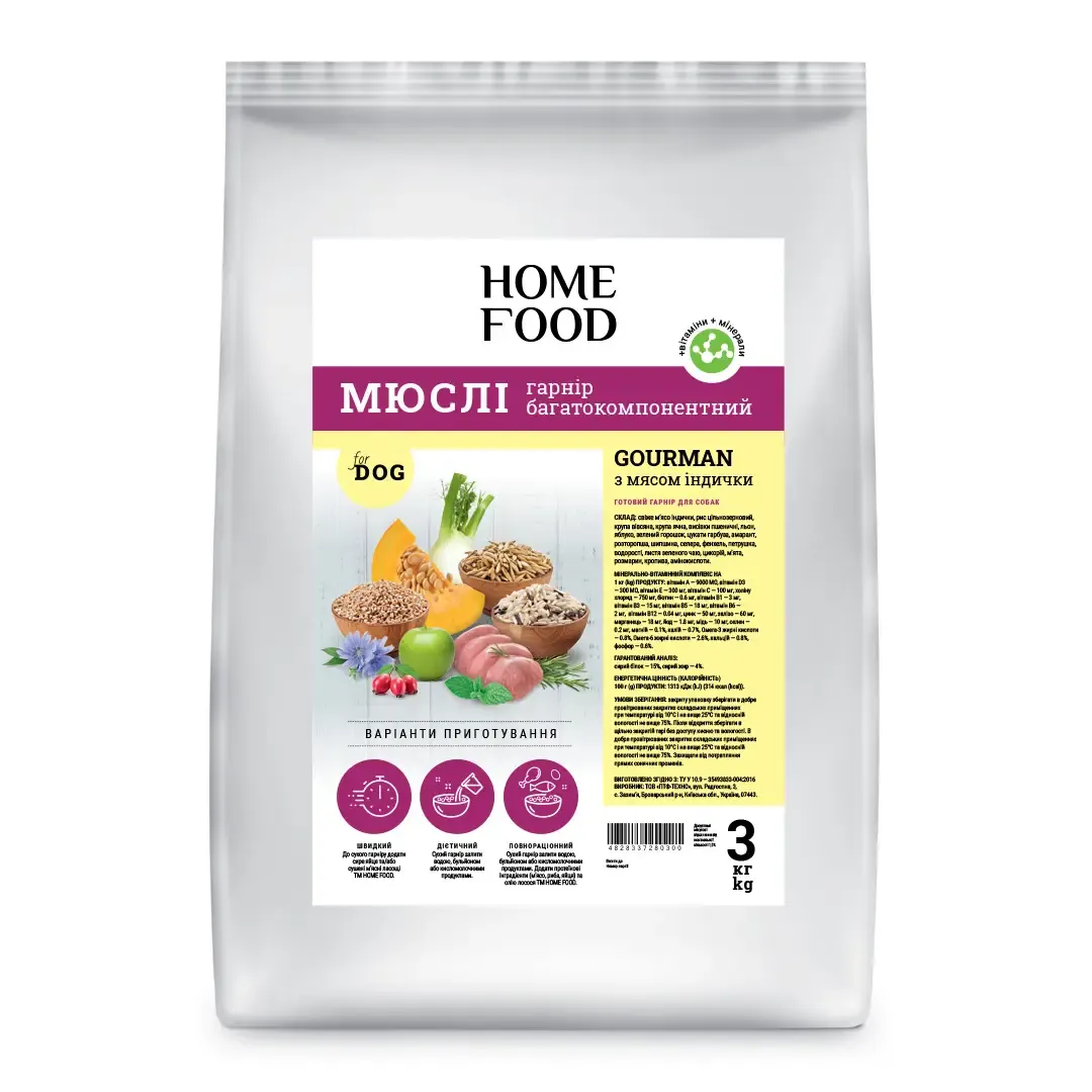 Home Food DOG мюсли для собак Gourman с мясом индейки - 3 кг