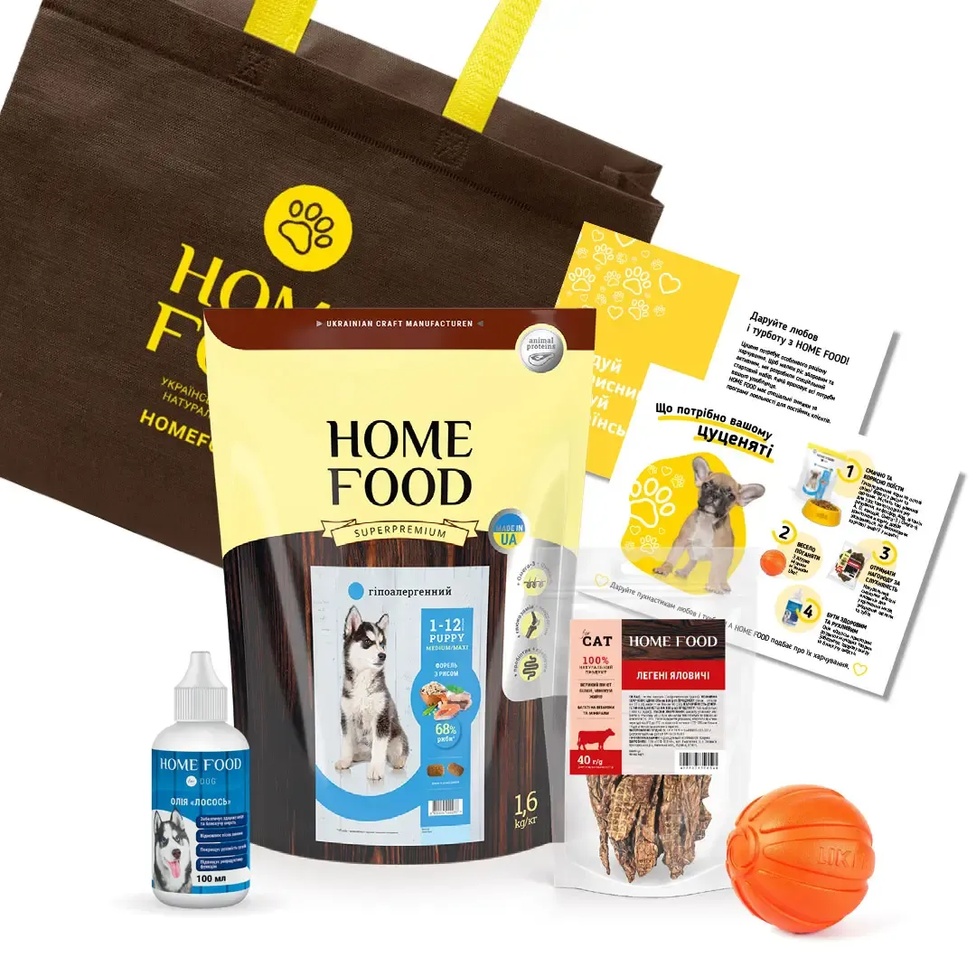 Home Food DOG Puppy Medium/Maxi стартовый набор для щенков средних и крупных пород - 1,6 кг