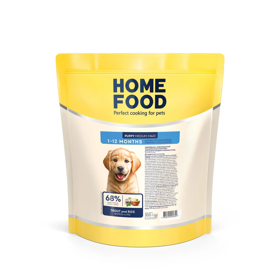 Home Food DOG Puppy Medium/Maxi Trout and Rice, 300 г, гипоаллергенный сухой корм для щенков собак средних и крупных пород, форель с рисом