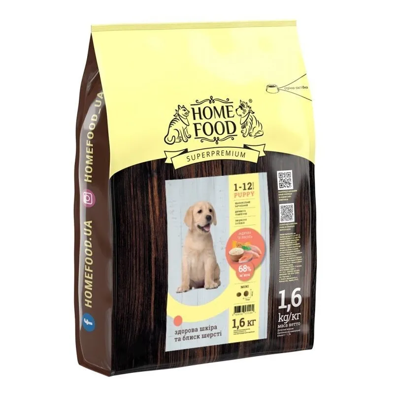 Home Food DOG Puppy Medium/Maxi сухой корм, turkey and salmon, для щенков средних и крупных пород, здоровая кожа и блеск шерсти - 1,6 кг