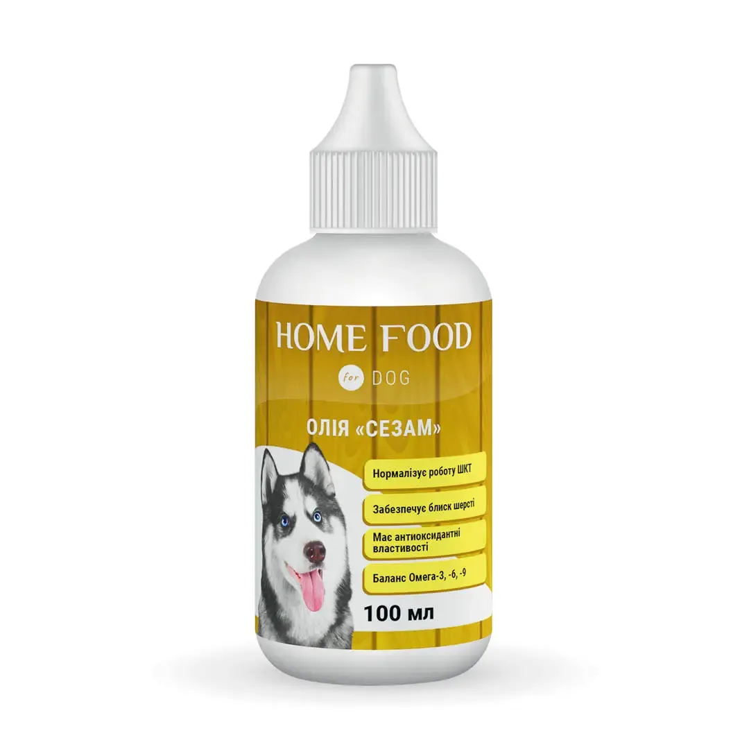 Home Food DOG масло «Сезам», фитомин для собак, нормализации работы желудка – 100 мл
