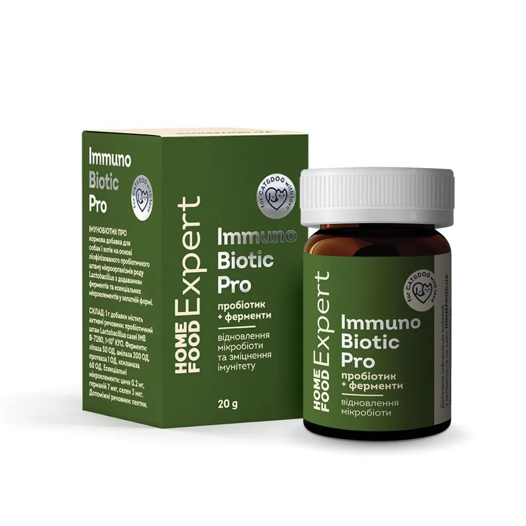 Home Food Expert ImmunoBiotic Pro, 20 г, пробиотик и ферменты для собак и кошек, восстановление микробиоты кишечника